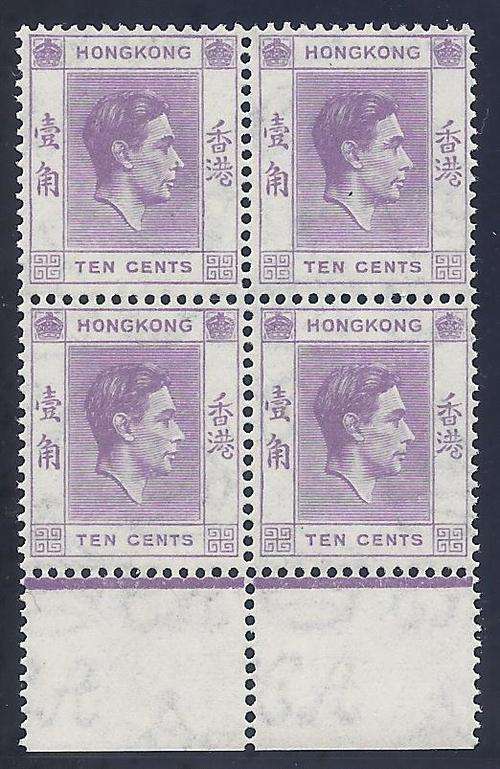 Hong Kong George VI 1947 SG 145c Block Superb MNH. CV R 1,800. See below.