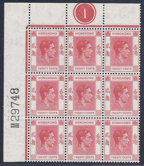 Hong Kong George VI 1948 SG 148 Plate Block & Sheet number Superb MNH. See below.