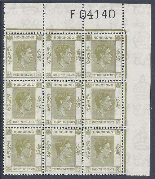 Hong Kong George VI 1946 SG 150 Block with sheet number Superb MNH. See below.