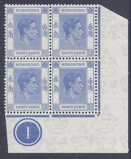 Hong Kong George VI 1946 SG 152 Plate Block Superb MNH. See below.