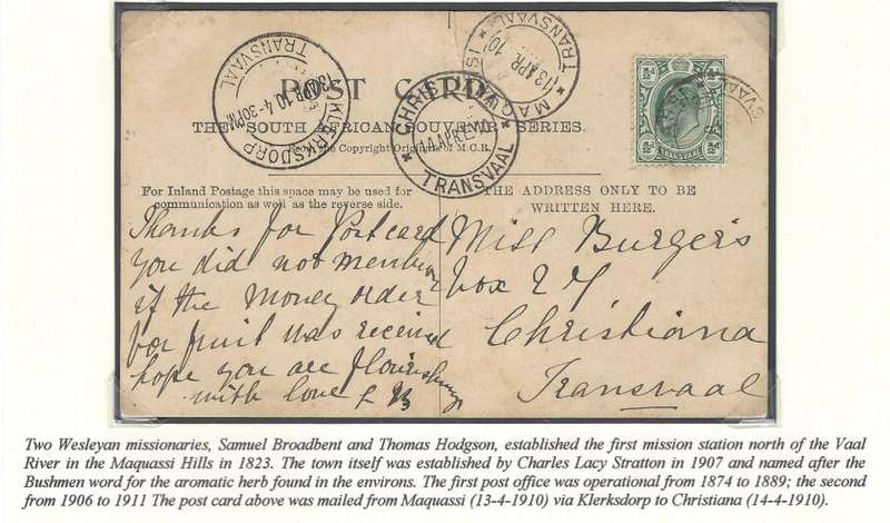 Transvaal Postal Agencies/Post Offices: Scarce MAQUASSI 2nd office cds. See below.
