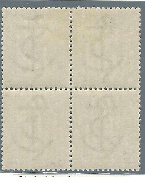 Cape 1887 5s orange block of 4 superb MNH. SACC 49. See below.