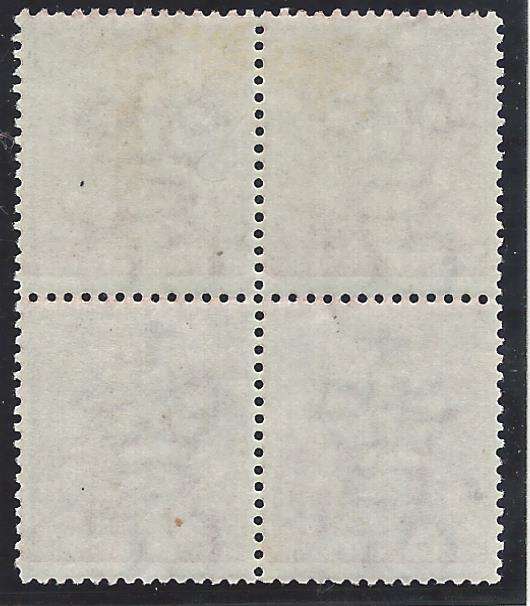 Cape 1871/6 1d pale carmine block of 4 VFM/MNH. SACC 24. See below.