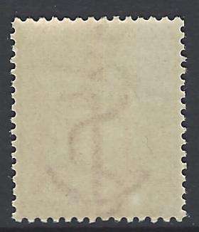 Cape 1896 5s brown-orange very fine mint. SACC 63/SG 68. See below.