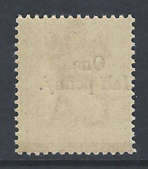 Cape 1882 1/2 d on 3d deep claret superb MNH. SACC 42/SG 47. See below.