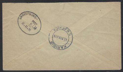 SWA (WWI Union Occupation) 1916 GROOTFONTEIN/KARIBIB/SWAKOPMUND Censored cover. See below.