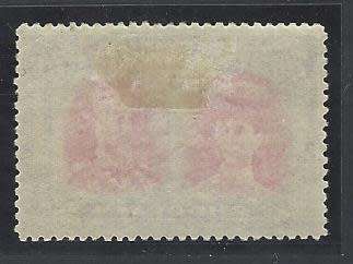 Rhodesia (BSAC) 1910/13 Double Head `KING`s EYEBROW LINE` with MONOCHROMATIC FRAME. See below