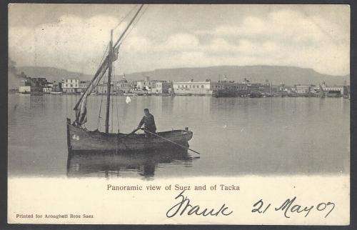 Egypt 1907 Historic postcard to the USA. See below.
