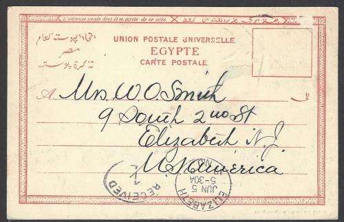 Egypt 1907 Historic postcard to the USA. See below.
