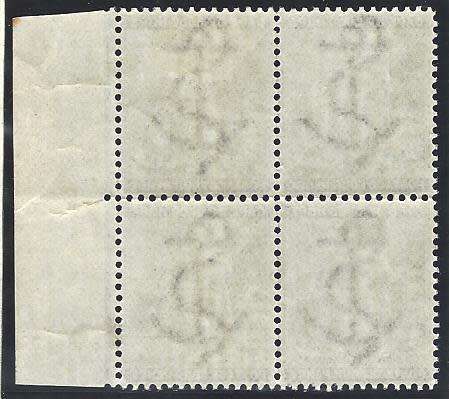 Cape 1884/90 SACC 46a MNH right marginal block of 4. See below.