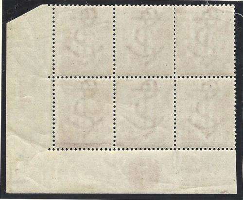 Cape 1884/90 Plate `7` block of 6 MNH. SACC 44a. See below.