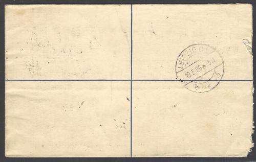 Union 1926 registered uprated (London ptgs) p/s envelope PRETORIA to LEIPZIG. See below.