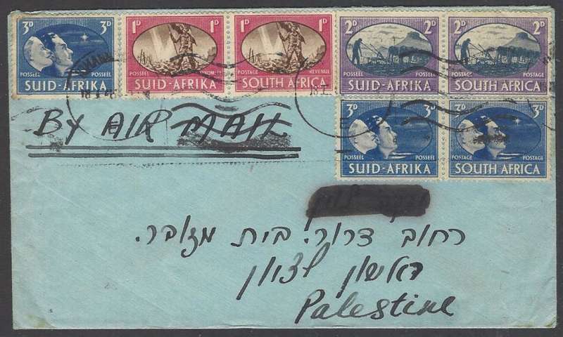 Union postal history: 1946 cover JOHANNESBURG to PALESTINE. See below.