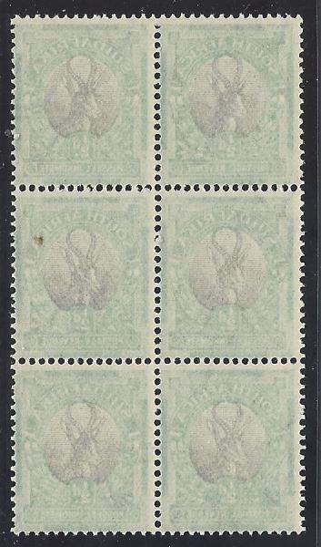 Union 1927 Pretoria Printing block with complete offset on back superb MNH. UHB 33 V11. See below.