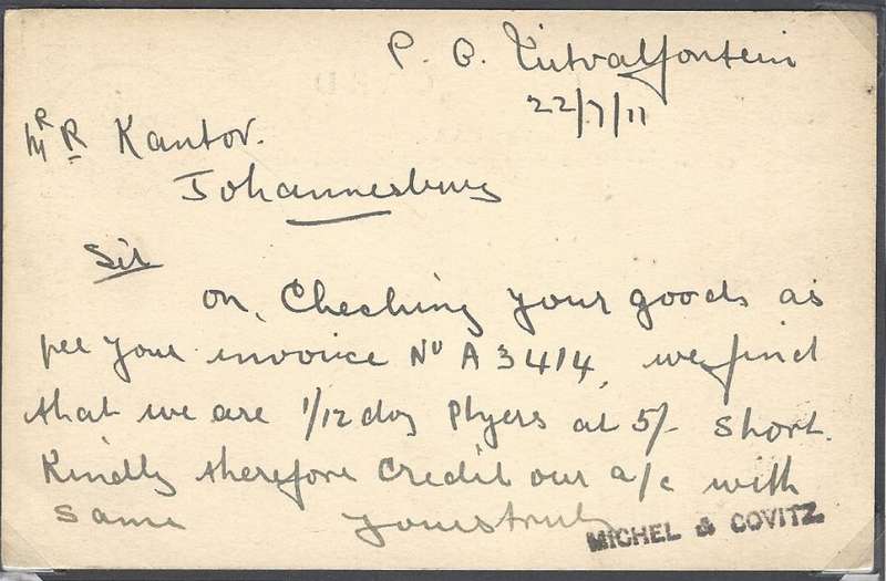 Transvaal Postal Agencies/Post Offices: Extremely scarce ("RRR") UITVALFONTEIN. See below.