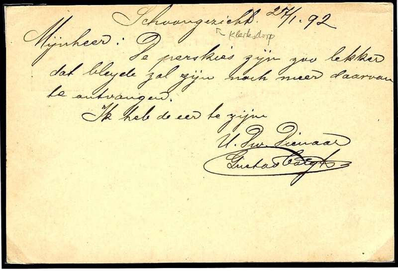 Transvaal Post Offices: Scarce 1892 CHRISTIANA Squared octagon handstamp.  See below.