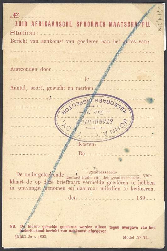 Transvaal post offices: Scarce 1895 ELANDSRIVIER cds on postcard from MIDDELBURG. See below.