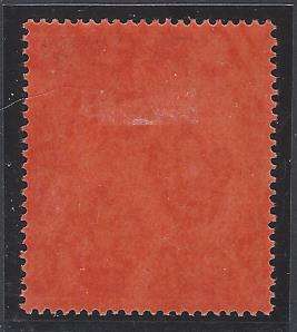 Leeward Islands: Very scarce `MISSING PEARL` George VI SG 114ba fine mint. CV £1700. See below.