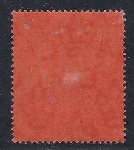 Bermuda 1938/53 George VI  £1 `GASH IN CHIN` major variety FM. SG 121bf.  CV £2250. See Below