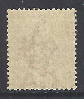 Cape 1883 The Very Scarce SACC 40/SG 45 superb mint. See below.