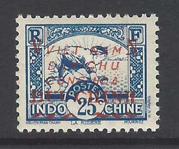 Vietnam: 1946 The rare SG N1 VFM issued in North but not South.  See below.