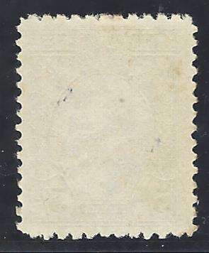 Rhodesia (Southern) 5/- `PRINTED ON GUM SIDE` fine unmounted. CV £8500/R 200000. SG 27a/SACC 29a.