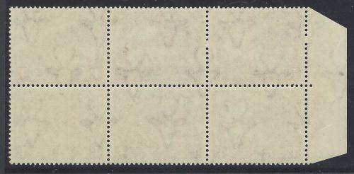 Union: 1932 Roto 4d `Spear Flaw` block Superb MNH. See below.