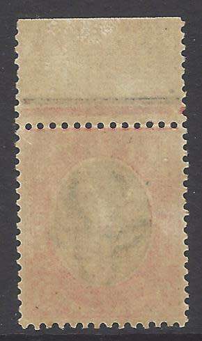 Union 1913 £1 Kings Head very fine unmounted mint. CV R 37,000. SACC 16. See below.