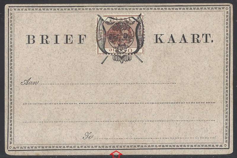 OFS 1889 Scarce 1d Postcard stamp Brief Kaart on Pink Granite paper. Unused. See below.