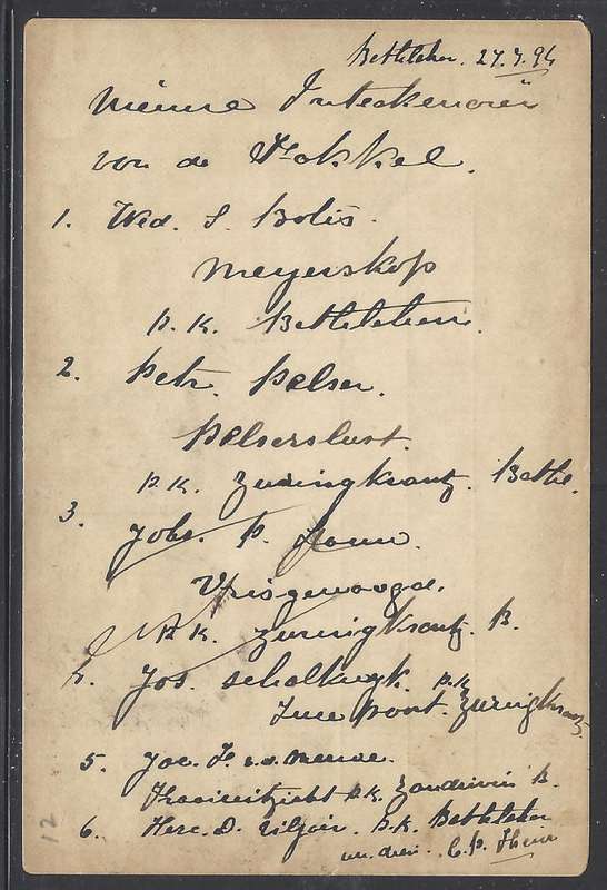 OFS 1894 (28 AU) 1/2d FIFTH PTG Stamp Brief Kaart (Blunt shield type) Bethlehem/Bloemfontein.