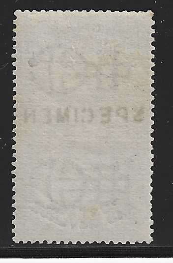 Bechuanaland 1888 Rare Five Pound SPECIMEN fine mint. SACC 21S. See below.
