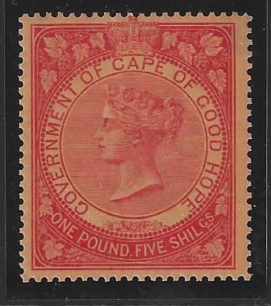 Cape 1876 One Pound Five Shillings red on orange superb MNH. See below.
