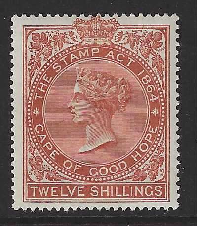 Cape 1885 Twelve Shillings orange-brown superb MNH. Barefoot 125. See below.