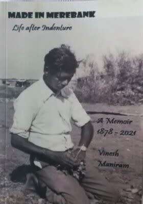Made in Merebank by Vinesh Maniram