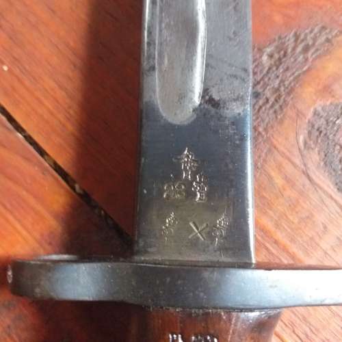 1907 SAP Sanderson bayonet, Scabbard and Frog.