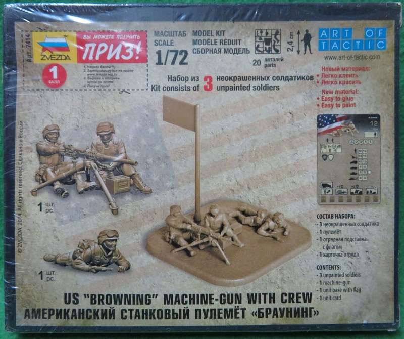 **ZVEZDA**MODEL KIT**US BROWNING - MACHINE GUN + CREW (20 PARTS)**VINTAGE**1/72**