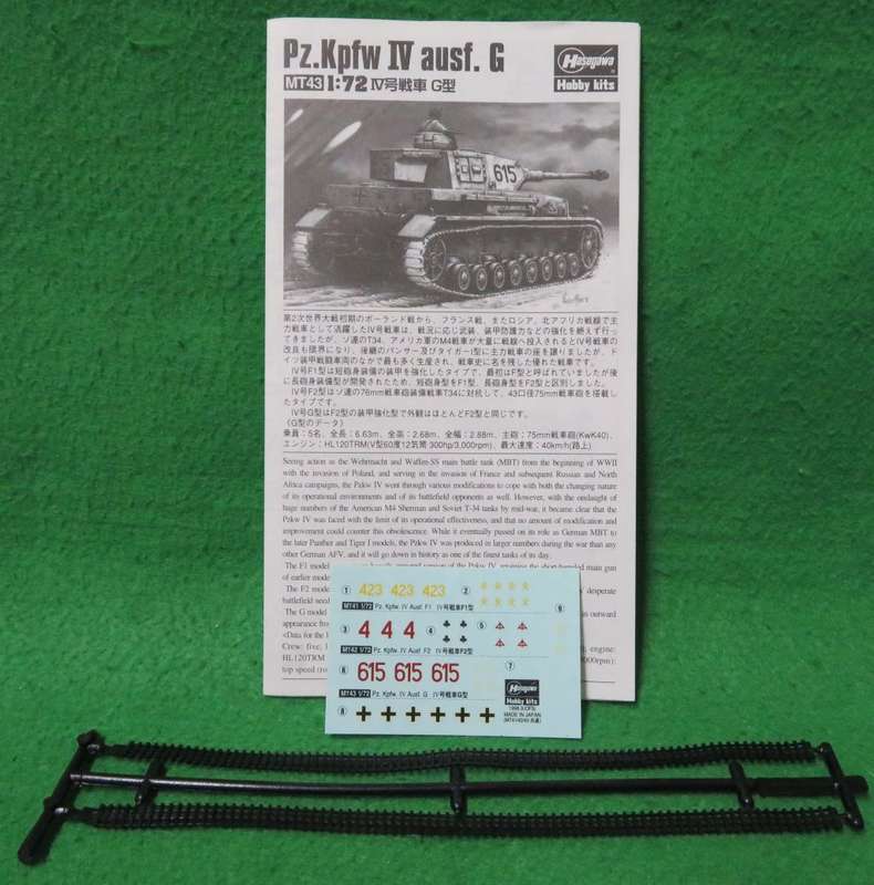 **HASEGAWA**MODEL KIT**GERMAN BATTLE TANK- PZ.KPFW IV AUSF. G**VINTAGE**1/72**