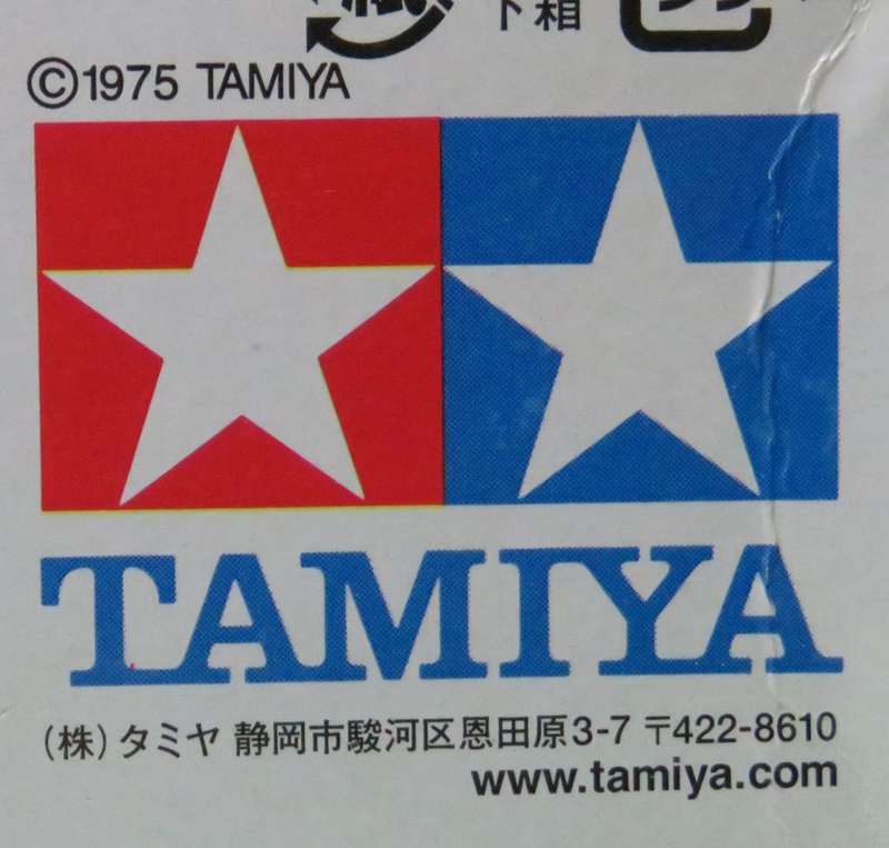**Tamiya**Model kit**U.S. Tank M41 Walker Bulldog**Vintage**1/35**With 3 figures**