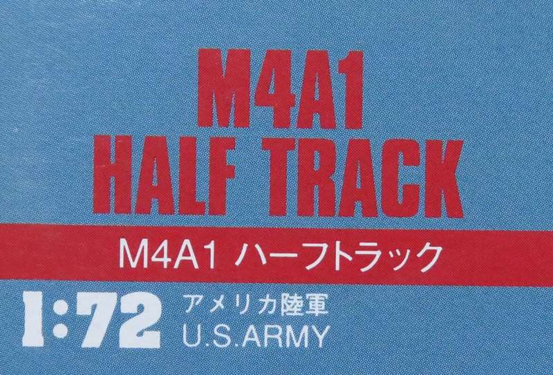 **Hasegawa**Model kit**US Army - M4A1 Half Track**Vintage**Scale 1/72**