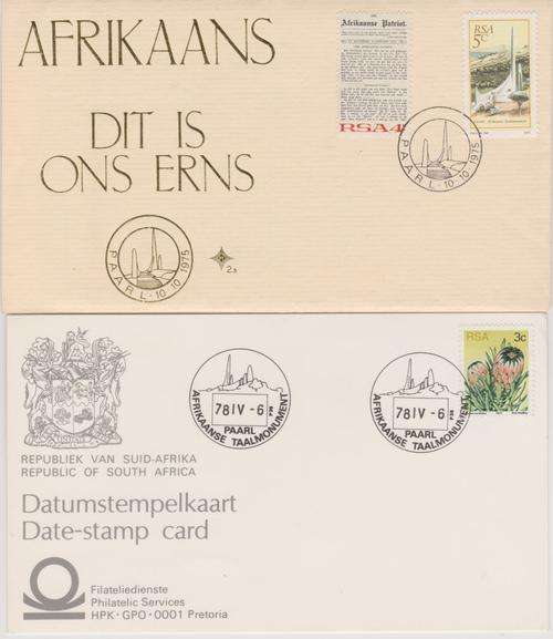 **RSA**FDC 2.9 + AFRIKAANSE TAAL MONUMENT - PAARL -DATE STAMP CARD**
