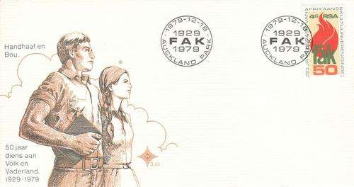 ***FDC 3.20***FEDERATION OF AFRIKAANS CULTURAL SOCIETIES***