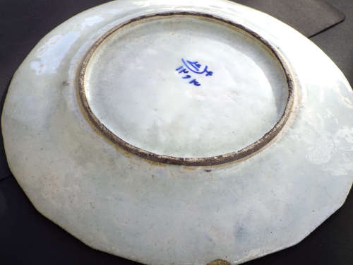 A Chinese signed porcelain Pagoda design Quinlong Plate. Ref. P/93