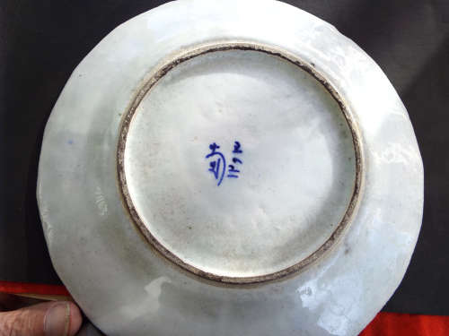 A Chinese signed porcelain Pagoda design Quinlong Plate. Ref. P/93