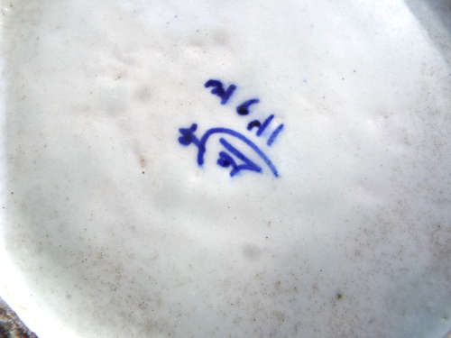 A Chinese signed porcelain Pagoda design Quinlong Plate. Ref. P/93
