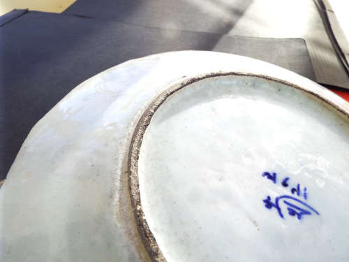 A Chinese signed porcelain Pagoda design Quinlong Plate. Ref. P/93