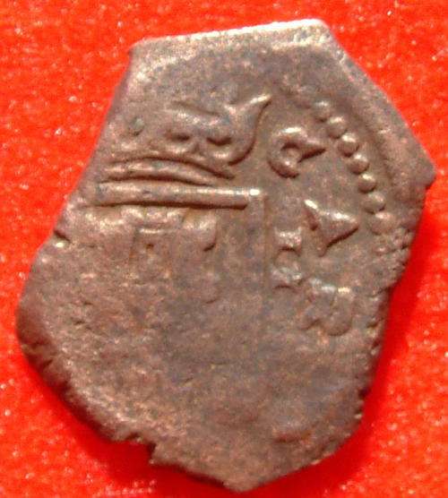 Shipwreck Pirate Spanish Maravedis/Cob coin, circa 1665-1700 Ref. 59MY