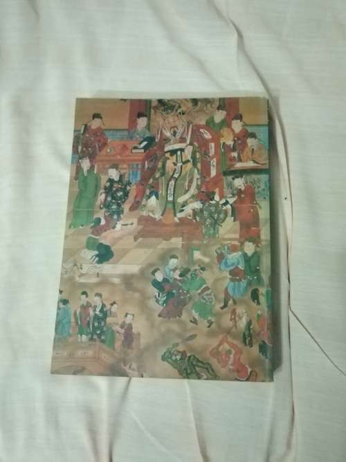 Larousse encyclopedia of Byzantine & Medieval Art