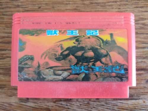 TV game cartridge