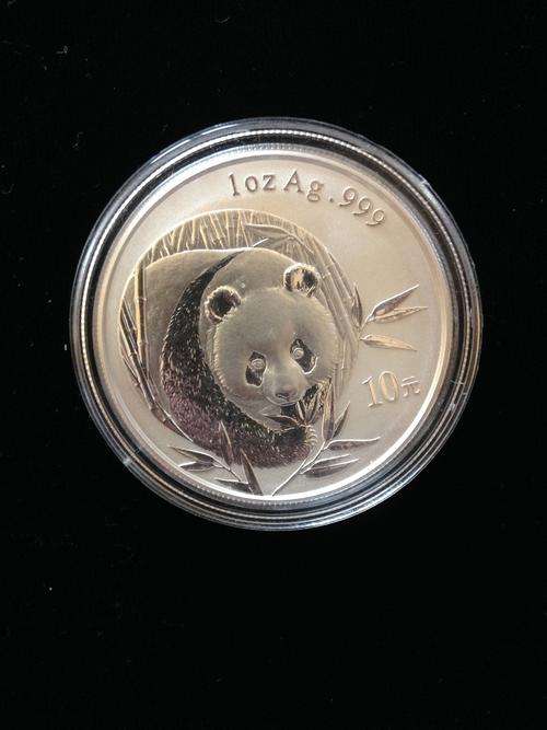 2003 Silver Panda 1oz .999 Silver China 10 Yuan - Frosted Bamboo (Minted: 600,000)