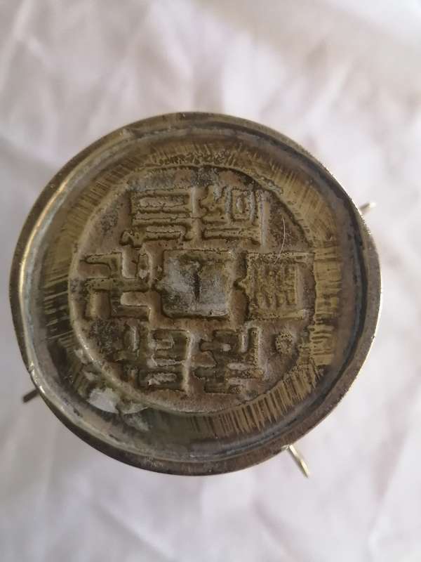 Vintage Brass Vase